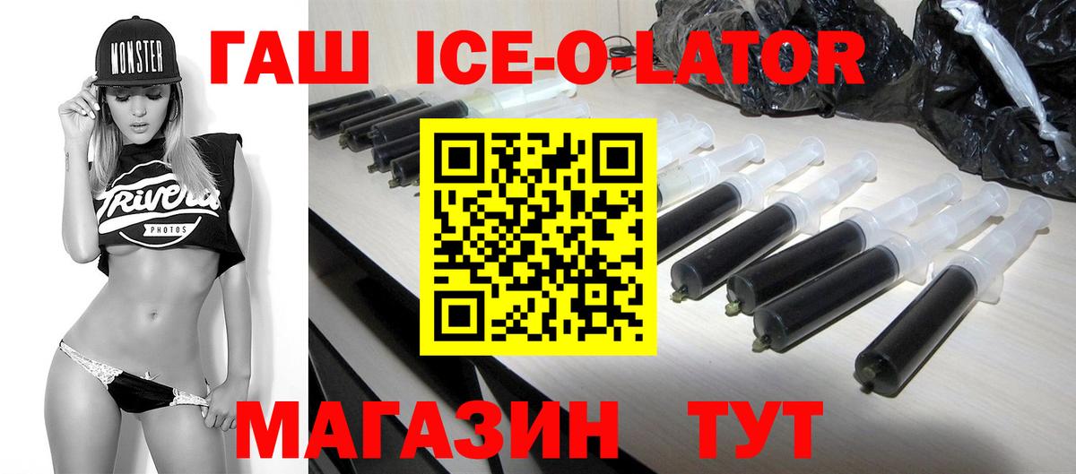 ГАШИШ Premium Белово