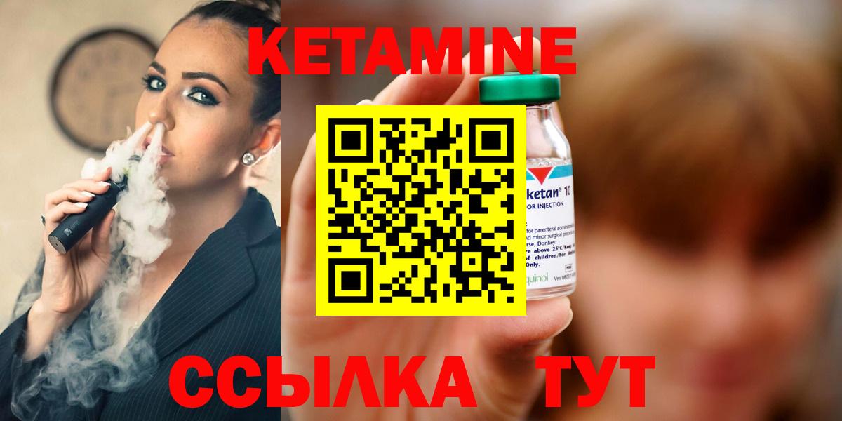 нарко площадка формула  Вход с VPN  Белово  КЕТАМИН VHQ  КЕТАМИН VHQ 