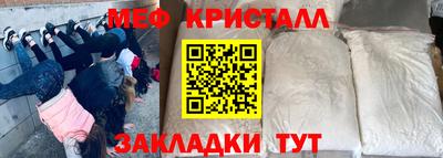 крисы Тулун