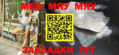 крисы Тулун