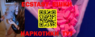 крисы Тулун