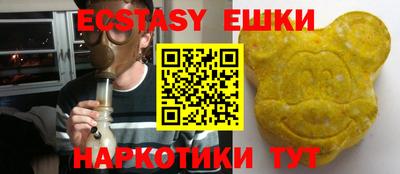 крисы Тулун