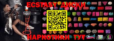 крисы Тулун