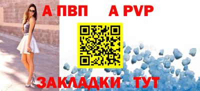 крисы Тулун