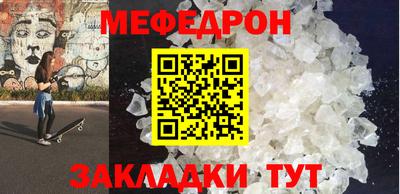 крисы Тулун