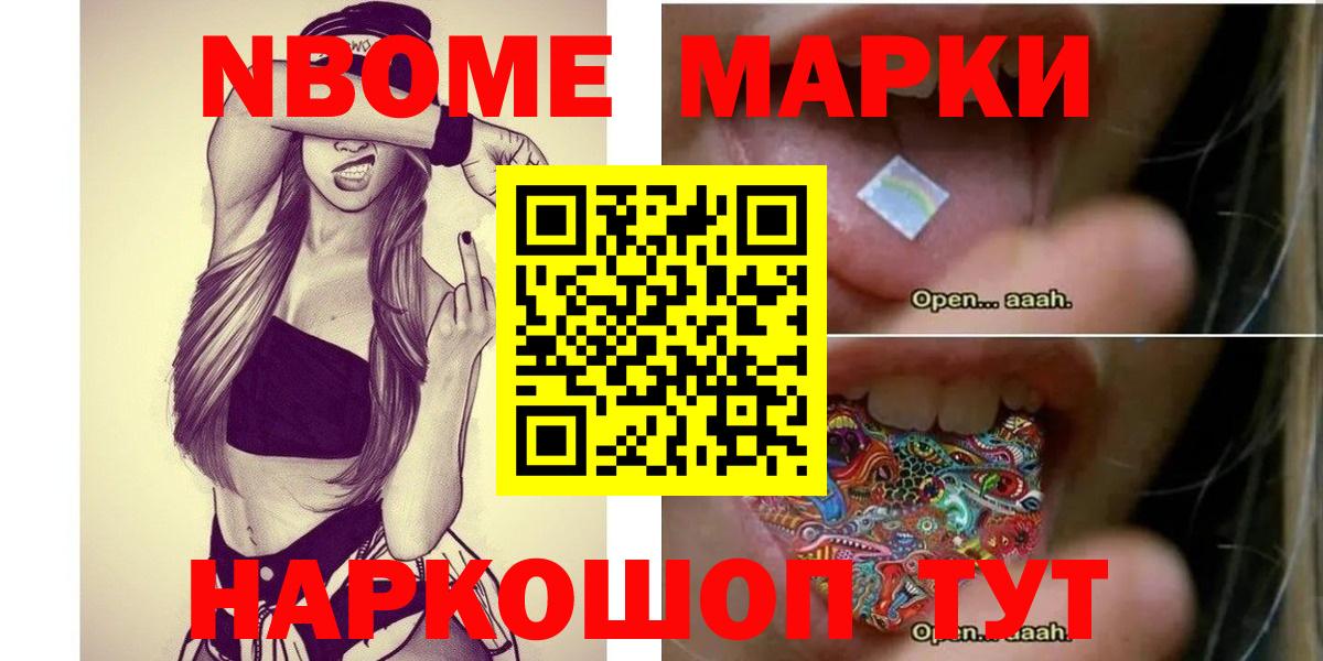 Лсд 25 экстази  LSD-25 экстази ecstasy  Вход с VPN  Лсд 25 экстази кислота  Белово 