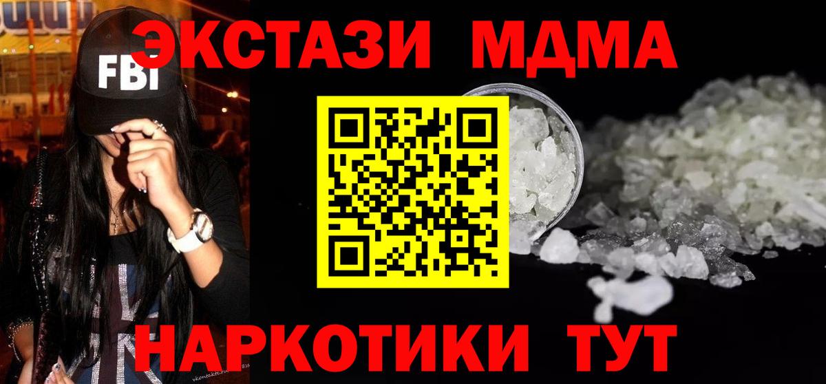 MDMA VHQ Белово