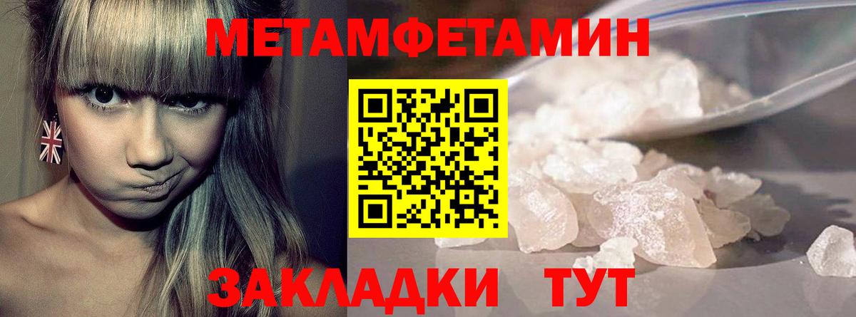 Первитин витя  Первитин витя  Вход с VPN  Первитин  Белово 