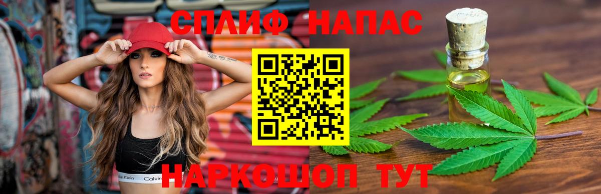 Белово  Канабис марихуана  Вход с VPN  МАРИХУАНА VHQ 